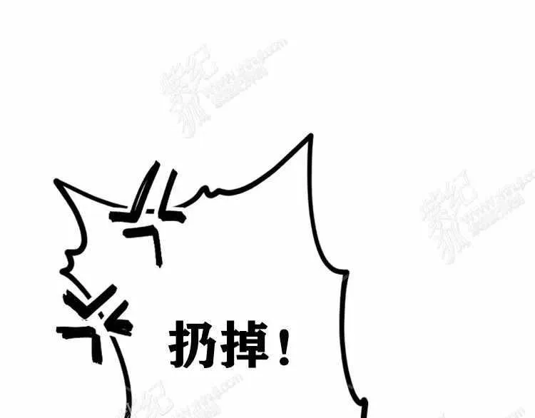 第13话 第46页