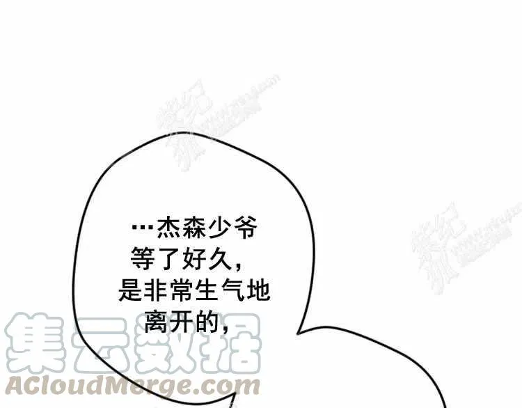 第13话 第69页