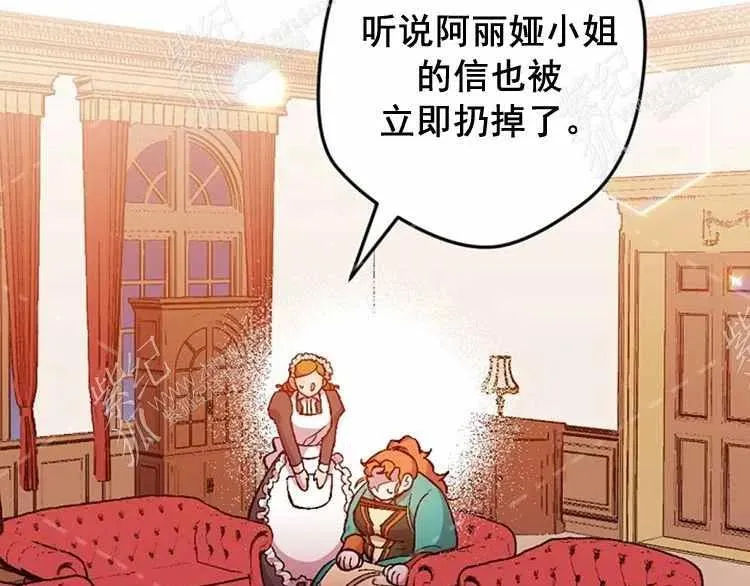 第13话 第70页