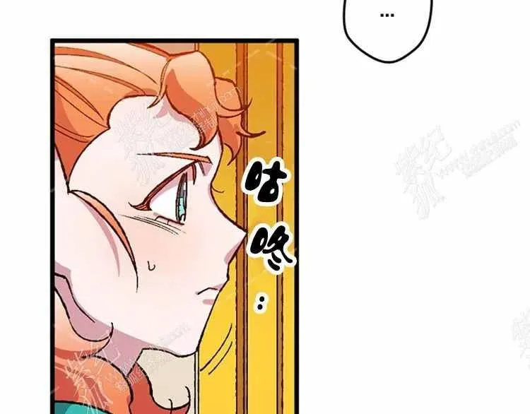 第13话 第83页