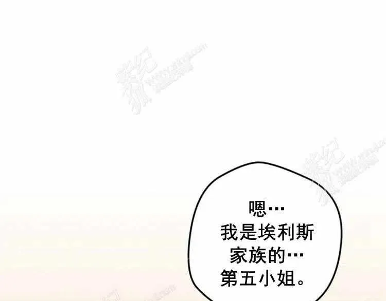 第13话 第86页