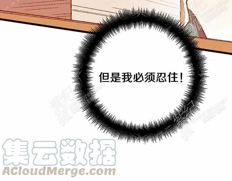 第13话 第101页