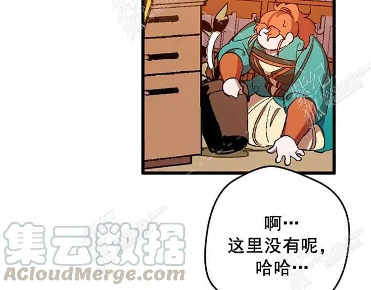 第13话 第105页