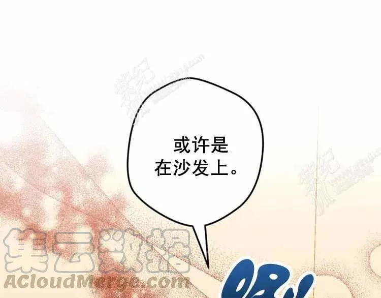 第13话 第117页