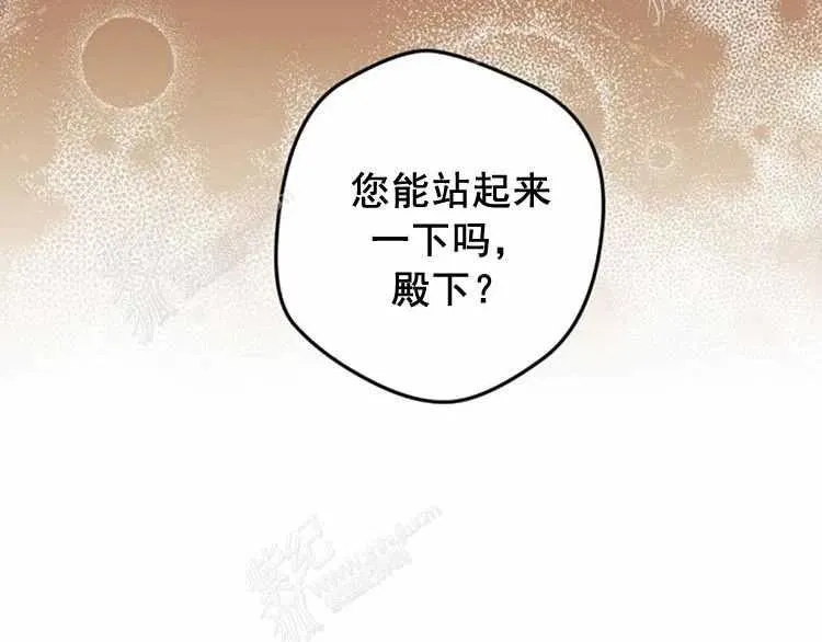 第13话 第122页