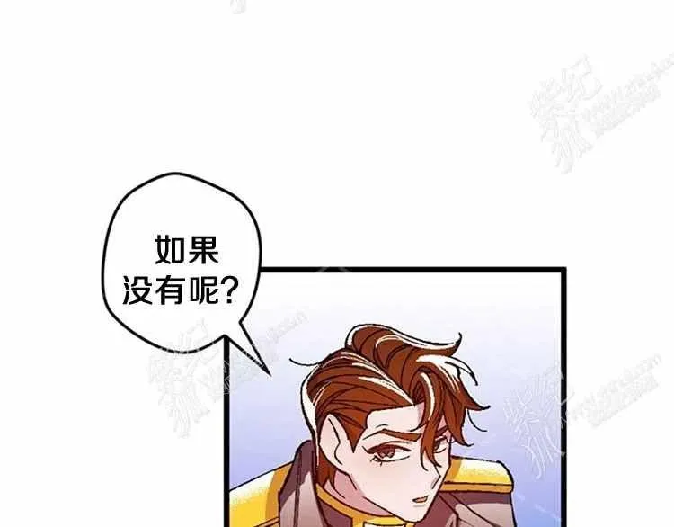 第13话 第123页