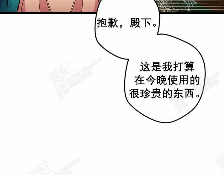 第13话 第127页