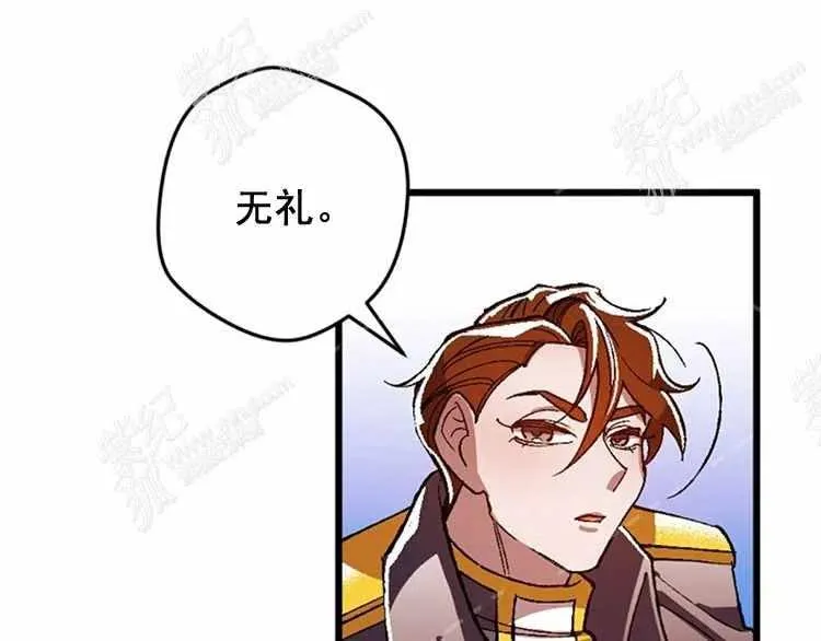 第13话 第131页