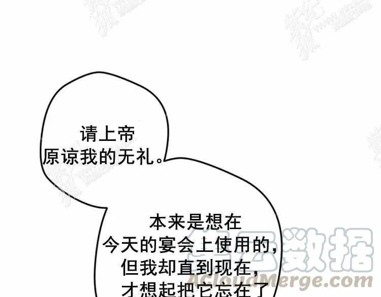 第13话 第133页