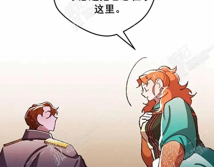 第13话 第134页