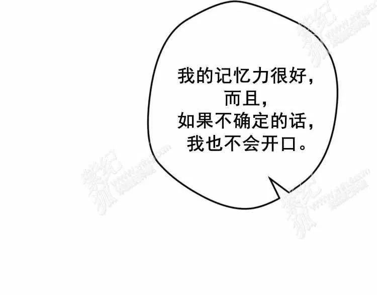 第13话 第138页