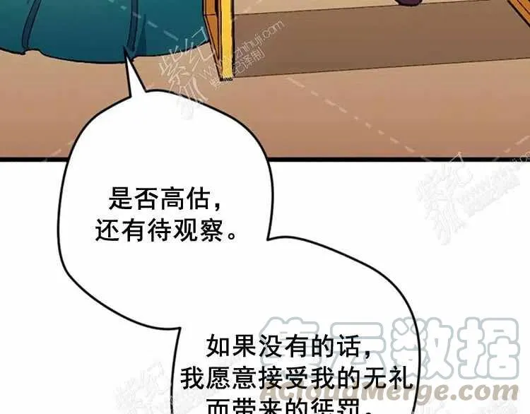 第13话 第141页