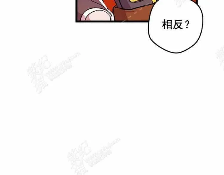 第13话 第144页
