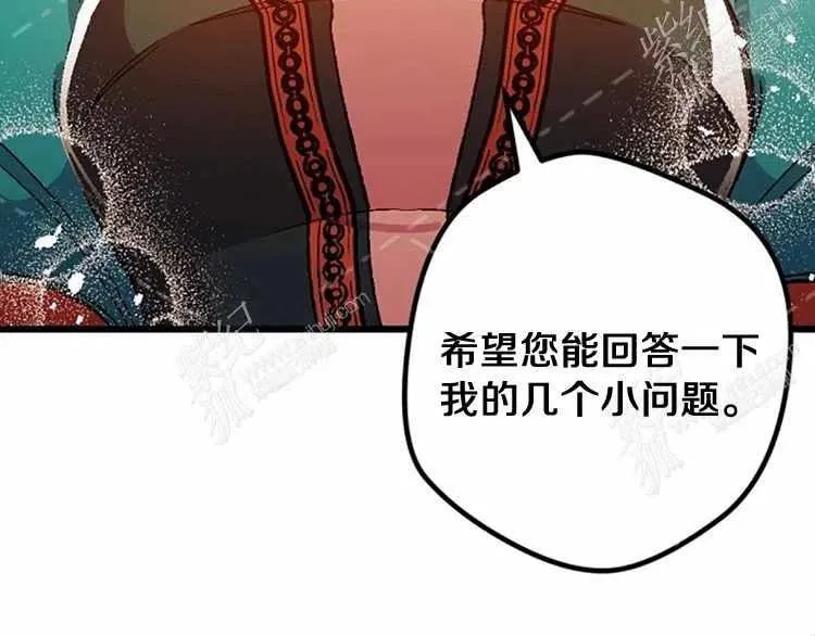 第13话 第147页