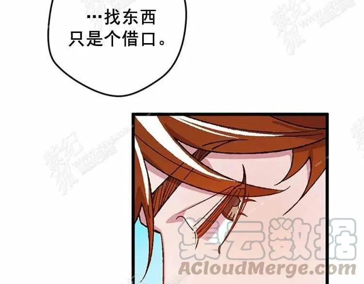 第13话 第181页