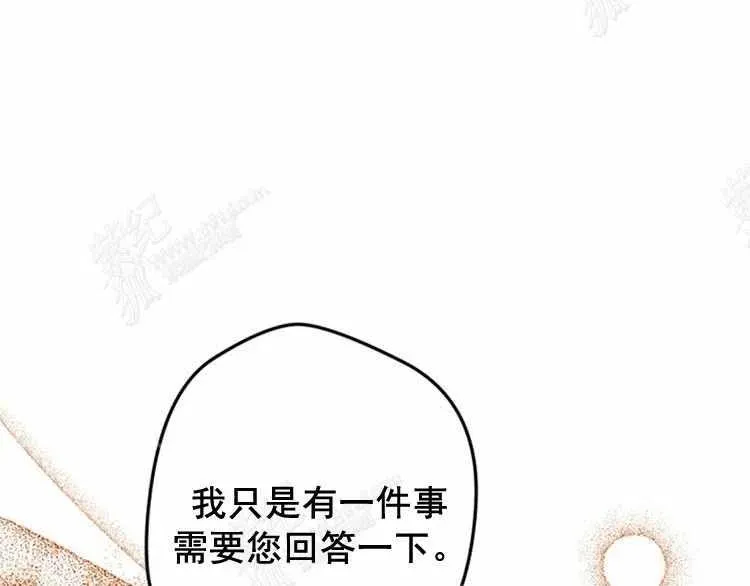 第13话 第183页