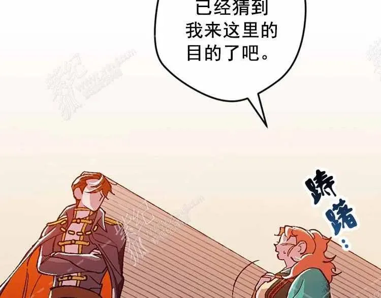 第13话 第194页