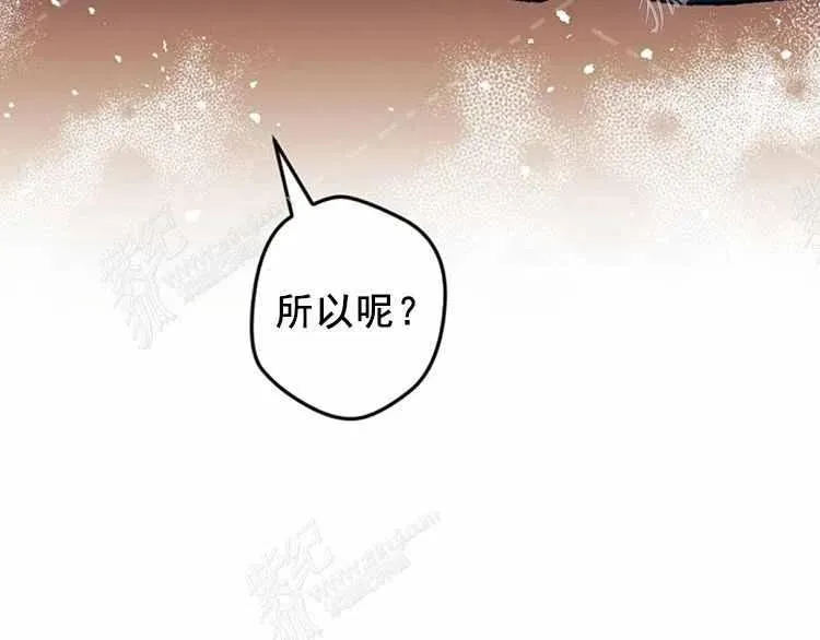 第13话 第196页