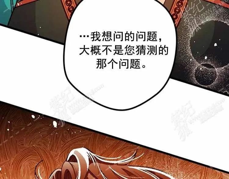 第13话 第199页