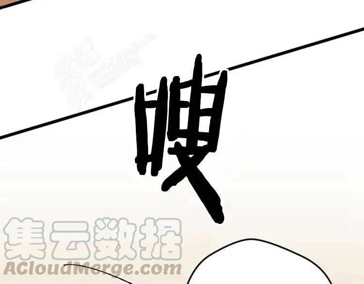 第14话 第5页