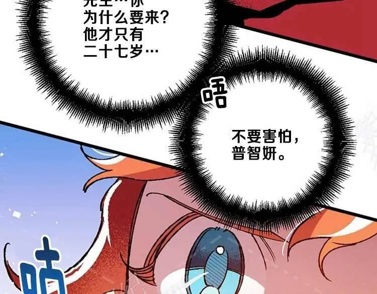 第14话 第8页