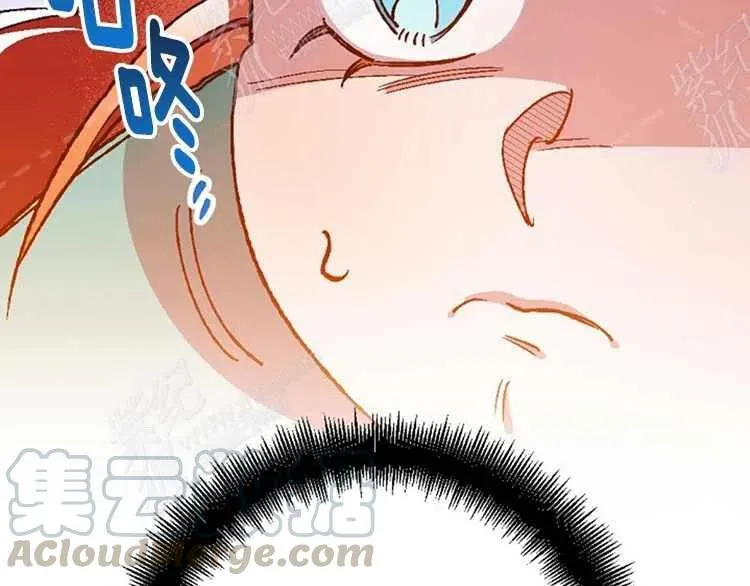 第14话 第9页