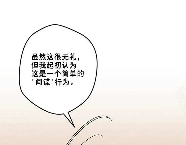 第14话 第19页