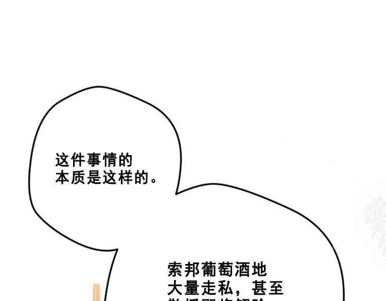 第14话 第24页