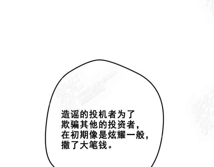 第14话 第27页