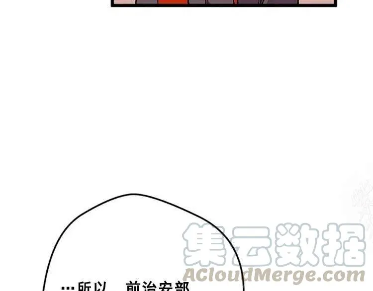 第14话 第33页