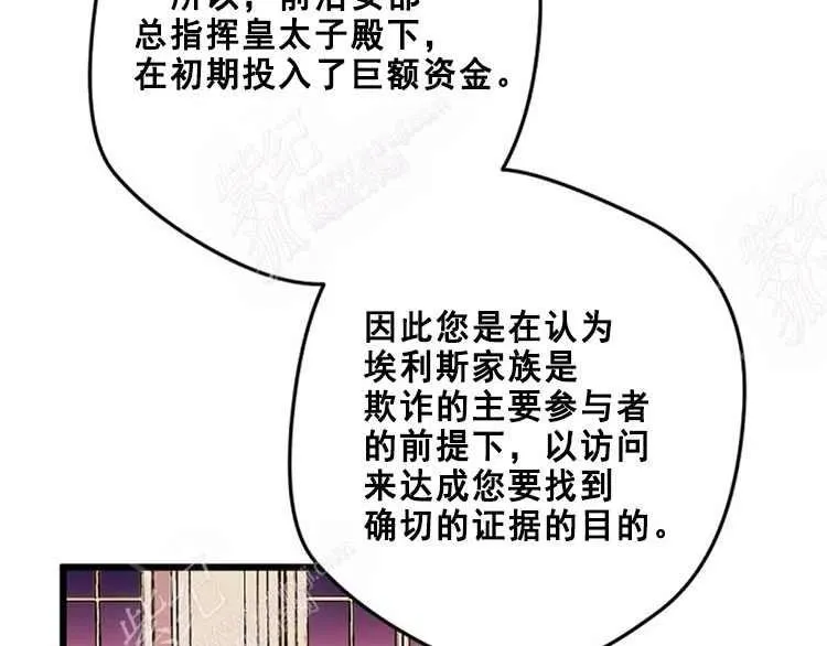 第14话 第34页