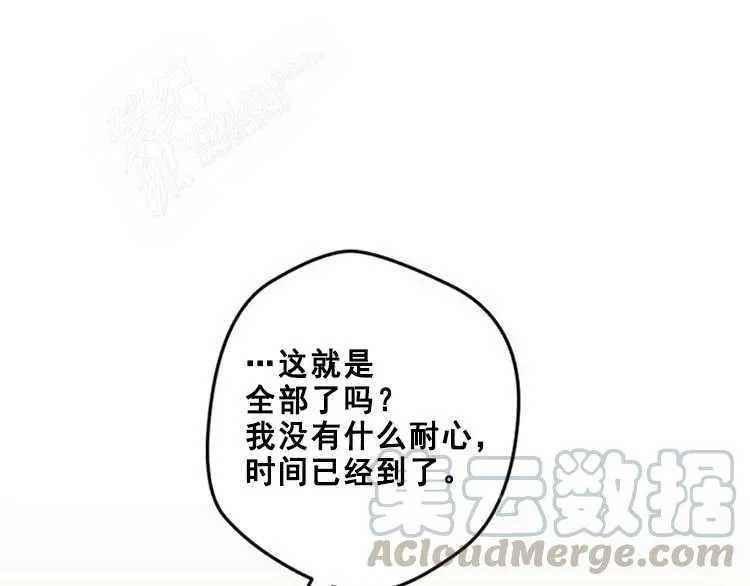 第14话 第37页