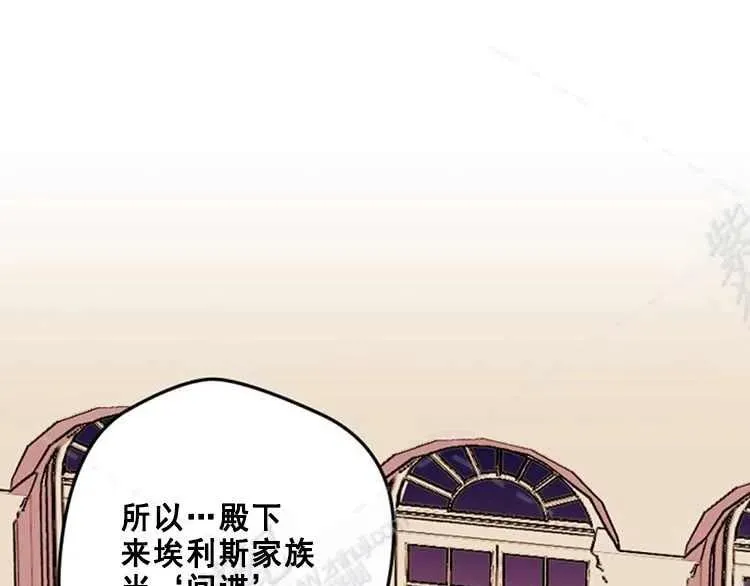 第14话 第40页