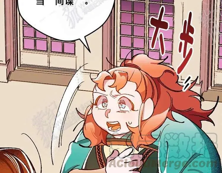 第14话 第41页