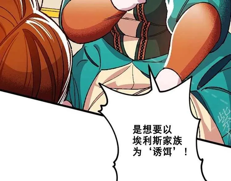 第14话 第42页