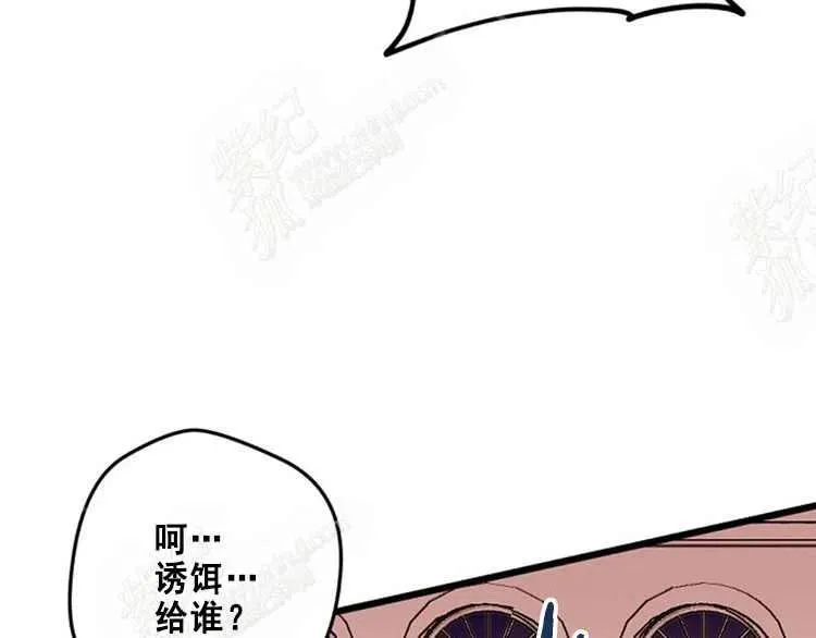 第14话 第43页
