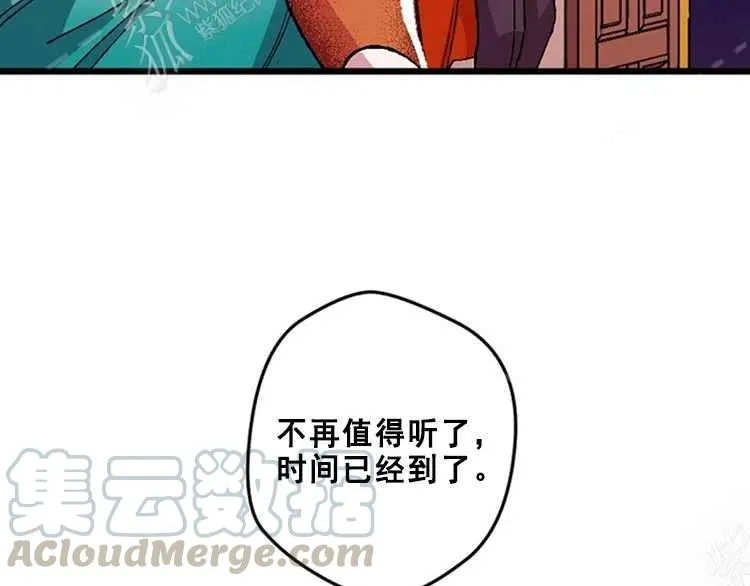 第14话 第49页
