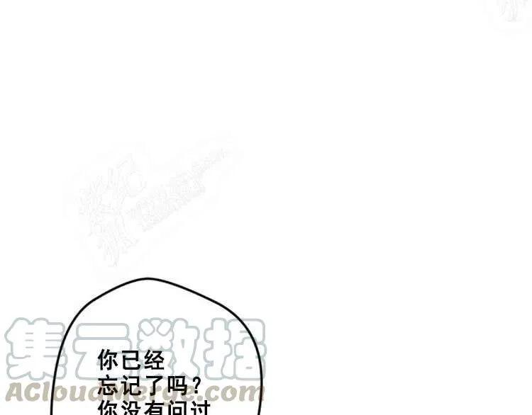 第14话 第53页