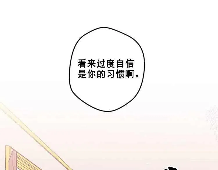 第14话 第56页