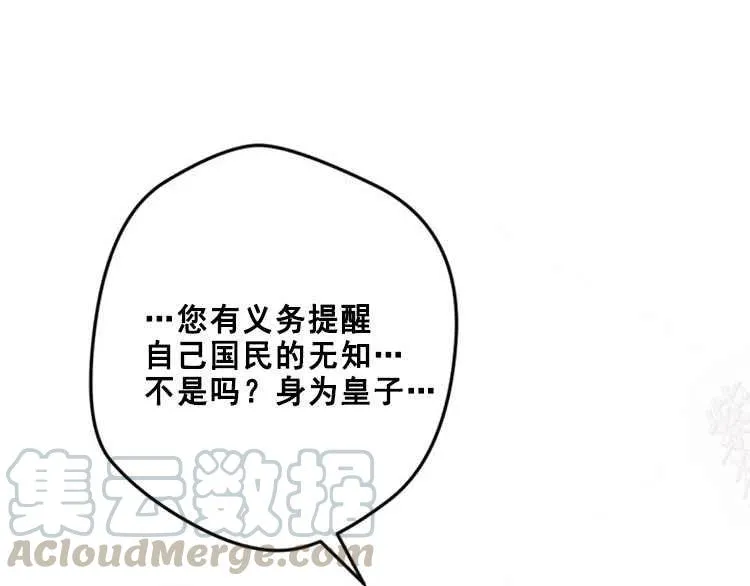 第14话 第69页