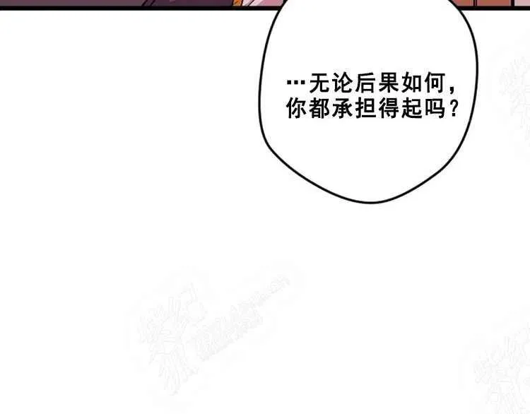 第14话 第74页