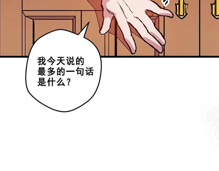 第14话 第78页