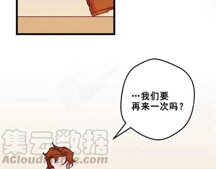 第14话 第81页