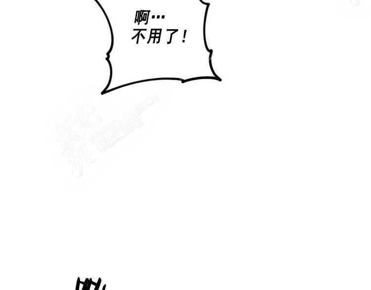 第14话 第84页