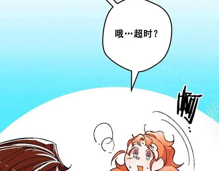 第14话 第87页