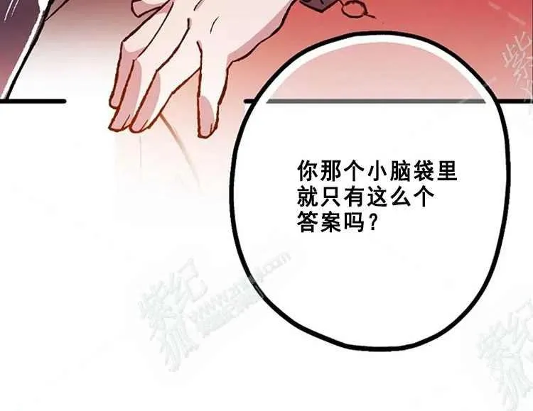 第14话 第92页