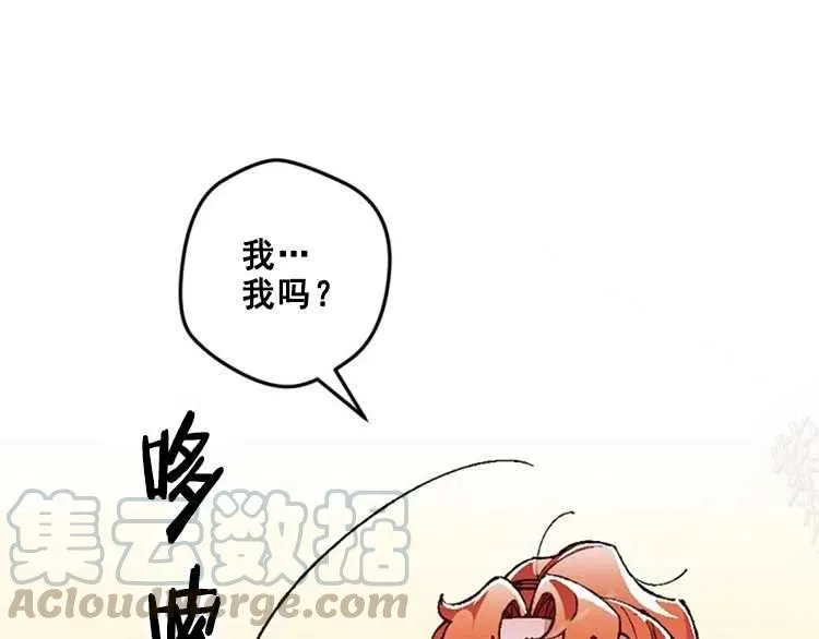 第14话 第93页