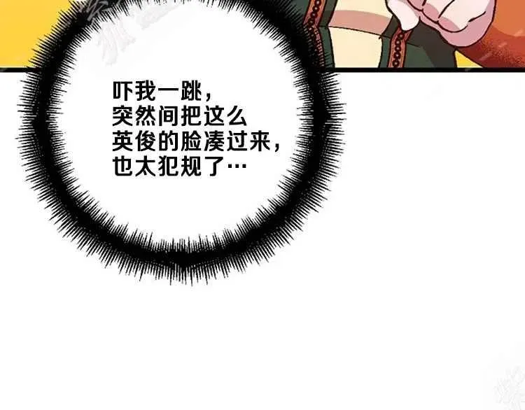第14话 第95页