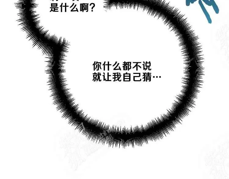 第14话 第98页