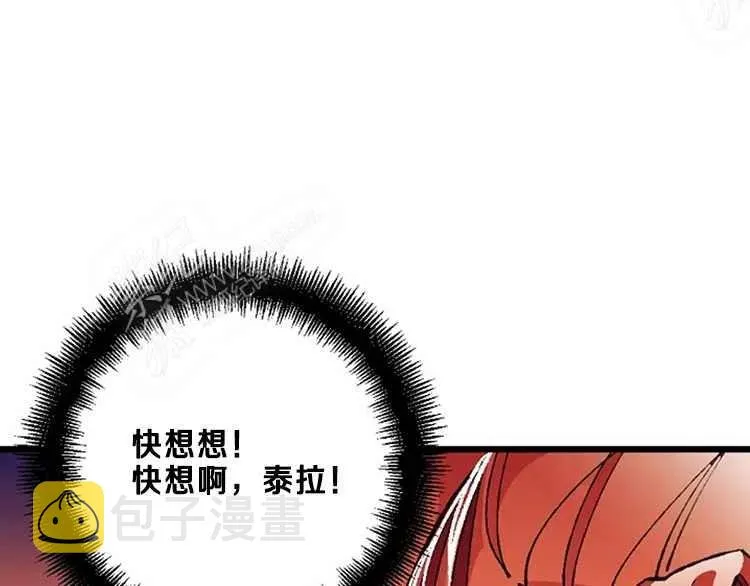 第14话 第99页